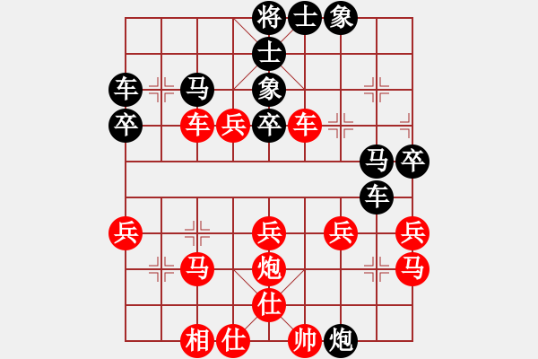 象棋棋譜圖片：夢游弈網(wǎng) 先負 象棋霸王花 - 步數(shù)：40 