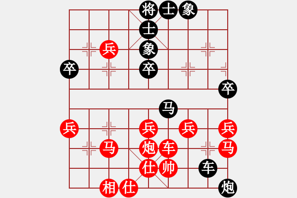 象棋棋譜圖片：夢游弈網(wǎng) 先負 象棋霸王花 - 步數(shù)：50 