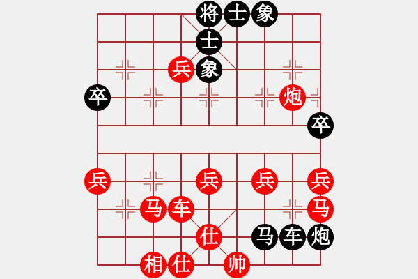 象棋棋譜圖片：夢游弈網(wǎng) 先負 象棋霸王花 - 步數(shù)：64 