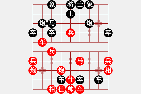 象棋棋譜圖片：弈海傲陽(6段)-負-廣水先生(9段) - 步數(shù)：40 