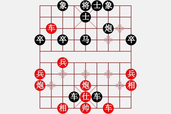 象棋棋譜圖片：弈海傲陽(6段)-負-廣水先生(9段) - 步數(shù)：50 