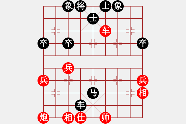 象棋棋譜圖片：弈海傲陽(6段)-負-廣水先生(9段) - 步數(shù)：60 