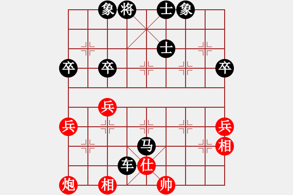 象棋棋譜圖片：弈海傲陽(6段)-負-廣水先生(9段) - 步數(shù)：62 