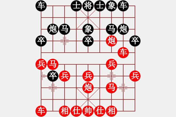 象棋棋譜圖片：先手五八炮 - 步數(shù)：20 