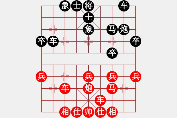 象棋棋譜圖片：第02輪 第01臺 聊城市代表隊馬連峰 先和 棗莊市代表隊朱峰 - 步數(shù)：30 