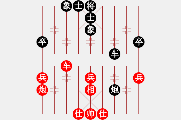 象棋棋譜圖片：第02輪 第01臺 聊城市代表隊馬連峰 先和 棗莊市代表隊朱峰 - 步數(shù)：48 