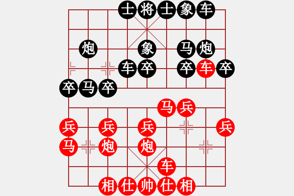 象棋棋譜圖片：五七炮進三兵黑3象紅盤河馬1 - 步數(shù)：19 