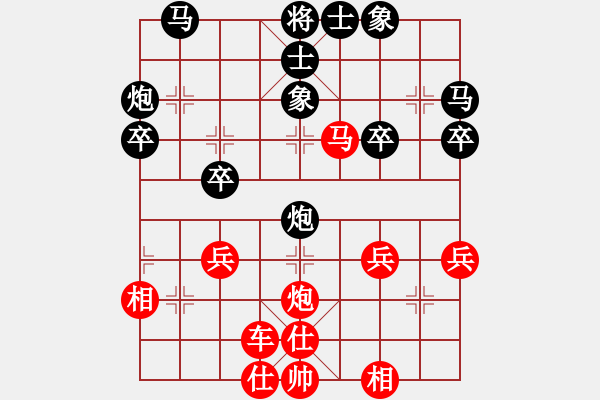 象棋棋譜圖片：橫才俊儒[292832991] -VS- 秋陽[2025789057] - 步數(shù)：50 