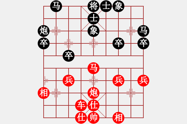 象棋棋譜圖片：橫才俊儒[292832991] -VS- 秋陽[2025789057] - 步數(shù)：51 