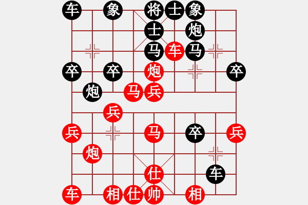 象棋棋譜圖片：雙魚兒(7段)-勝-大鐵椎(8段) - 步數(shù)：33 