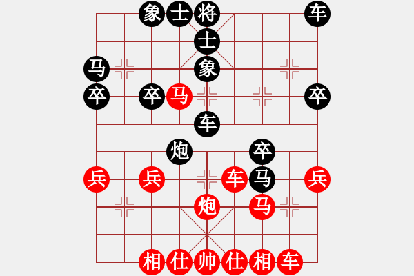 象棋棋譜圖片：橫才俊儒[紅] -VS- 超人[黑] - 步數(shù)：30 