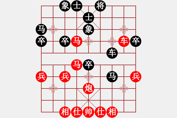 象棋棋譜圖片：橫才俊儒[紅] -VS- 超人[黑] - 步數(shù)：40 