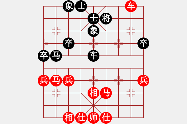 象棋棋譜圖片：橫才俊儒[紅] -VS- 超人[黑] - 步數(shù)：50 