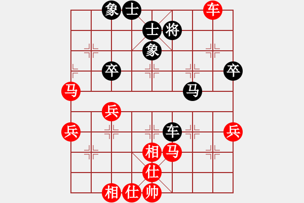 象棋棋譜圖片：橫才俊儒[紅] -VS- 超人[黑] - 步數(shù)：60 