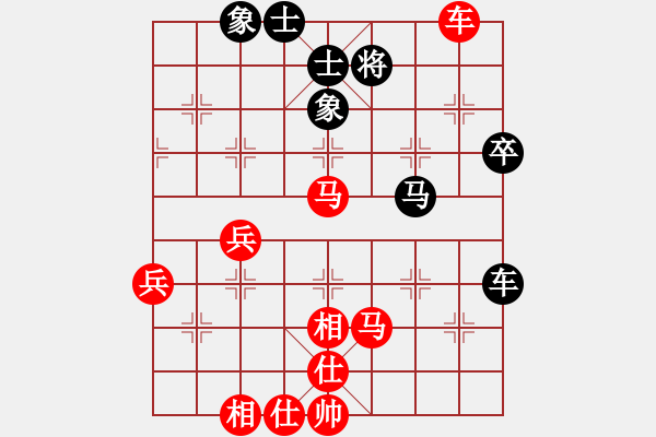 象棋棋譜圖片：橫才俊儒[紅] -VS- 超人[黑] - 步數(shù)：63 