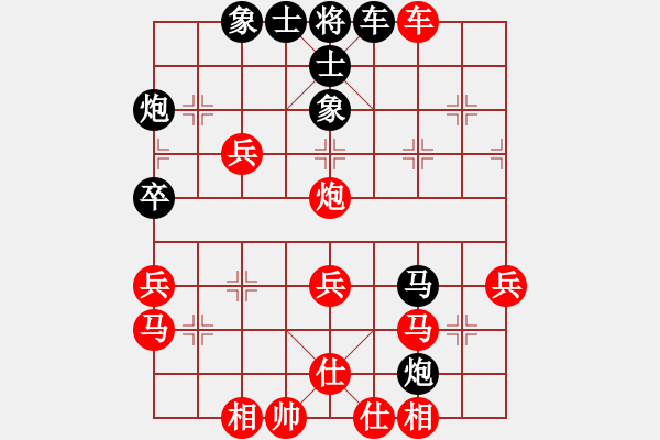 象棋棋譜圖片：木子[1196872454] -VS- 天高人為峰之絕殺[930824656] - 步數(shù)：50 