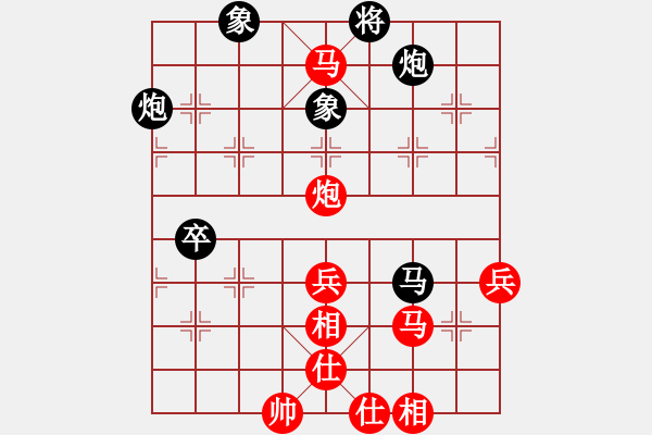 象棋棋譜圖片：木子[1196872454] -VS- 天高人為峰之絕殺[930824656] - 步數(shù)：70 