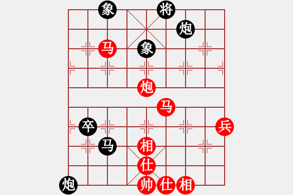 象棋棋譜圖片：木子[1196872454] -VS- 天高人為峰之絕殺[930824656] - 步數(shù)：80 