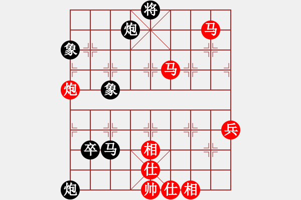 象棋棋譜圖片：木子[1196872454] -VS- 天高人為峰之絕殺[930824656] - 步數(shù)：90 