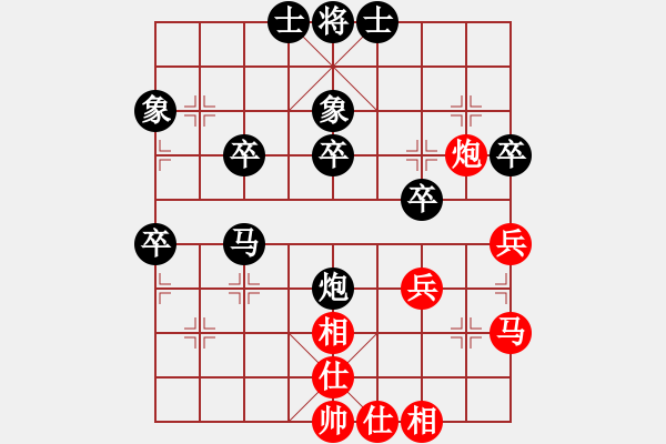 象棋棋譜圖片：君[240747580] -VS- 阿虎[842872520]1 - 步數(shù)：40 