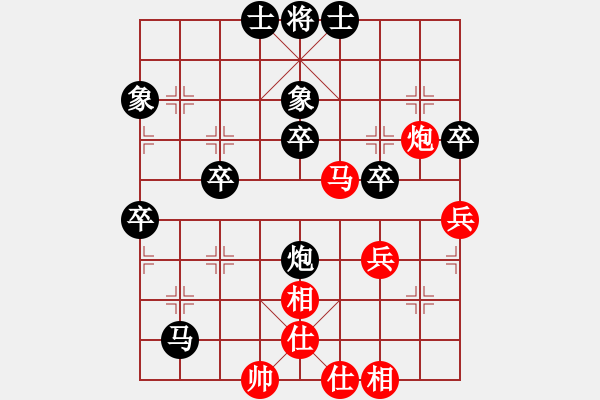 象棋棋譜圖片：君[240747580] -VS- 阿虎[842872520]1 - 步數(shù)：50 