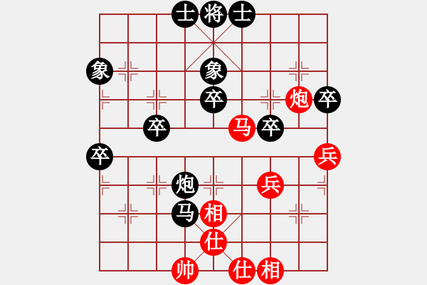 象棋棋譜圖片：君[240747580] -VS- 阿虎[842872520]1 - 步數(shù)：54 