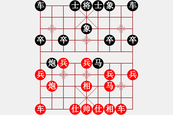 象棋棋谱图片：2022-06-23 書鉞勝 fkg4215g - 步数：20 