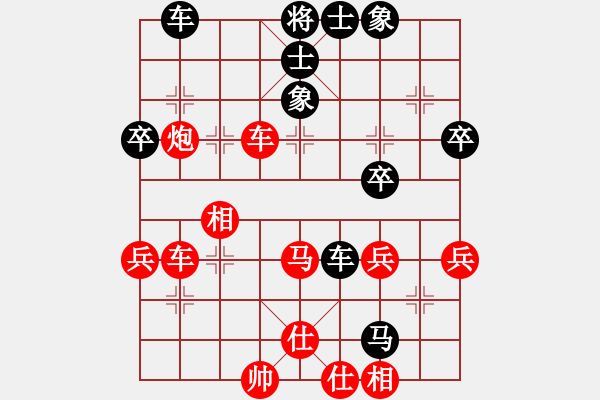 象棋棋譜圖片：2022-06-23 書鉞勝 fkg4215g - 步數(shù)：50 