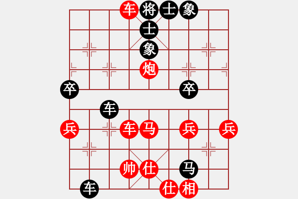 象棋棋譜圖片：2022-06-23 書鉞勝 fkg4215g - 步數(shù)：59 