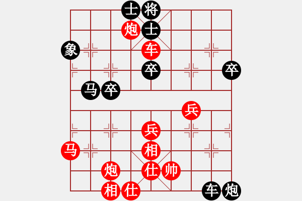 象棋棋譜圖片：中國 孫勇征 勝 荷蘭 吳永生 - 步數(shù)：57 