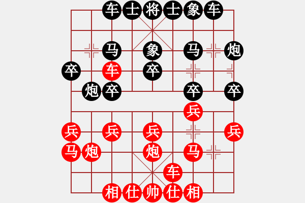 象棋棋譜圖片：熱血盟＊草上飛[紅] -VS- 熱血★松林妖刀[黑] - 步數(shù)：20 