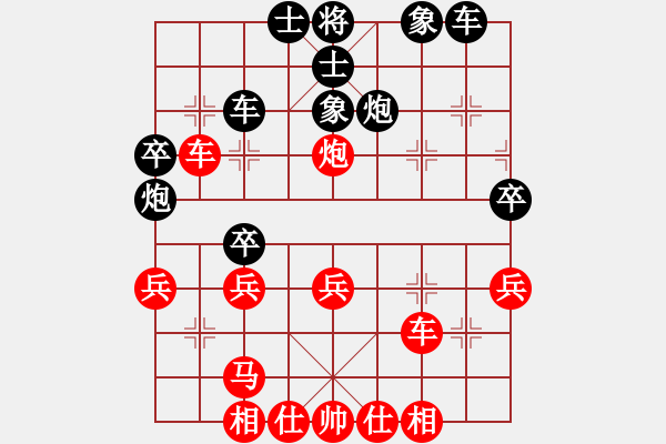 象棋棋譜圖片：熱血盟＊草上飛[紅] -VS- 熱血★松林妖刀[黑] - 步數(shù)：40 