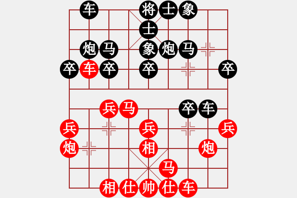 象棋棋譜圖片：3383局 A10-飛相局-旋風(fēng)九專雙核 紅先和 小蟲引擎25層 - 步數(shù)：20 