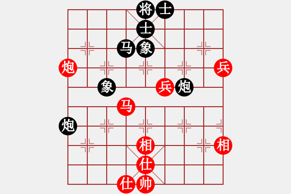 象棋棋譜圖片：3383局 A10-飛相局-旋風(fēng)九專雙核 紅先和 小蟲引擎25層 - 步數(shù)：80 