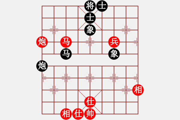 象棋棋譜圖片：3383局 A10-飛相局-旋風(fēng)九專雙核 紅先和 小蟲引擎25層 - 步數(shù)：90 