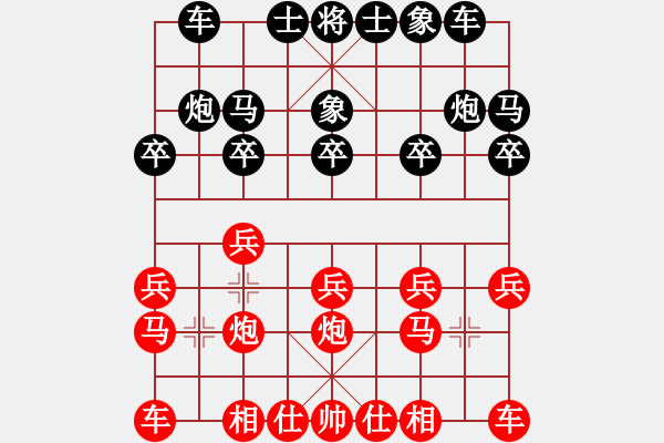 象棋棋譜圖片：歸于平淡(4r)-勝-野駱駝(4r) - 步數(shù)：10 