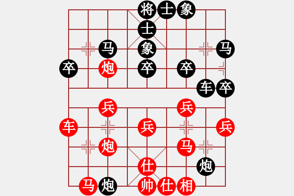 象棋棋譜圖片：歸于平淡(4r)-勝-野駱駝(4r) - 步數(shù)：30 