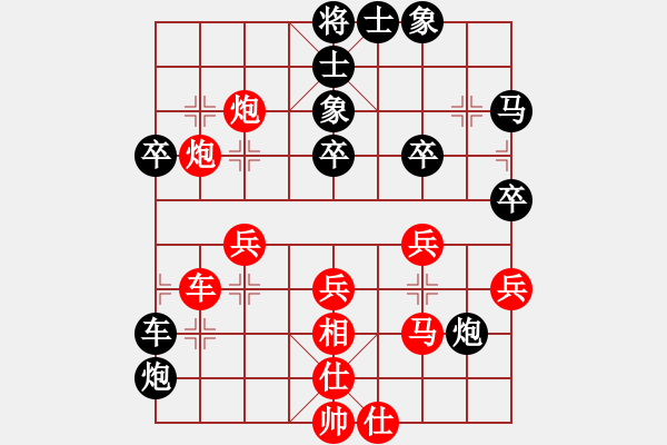 象棋棋譜圖片：歸于平淡(4r)-勝-野駱駝(4r) - 步數(shù)：40 