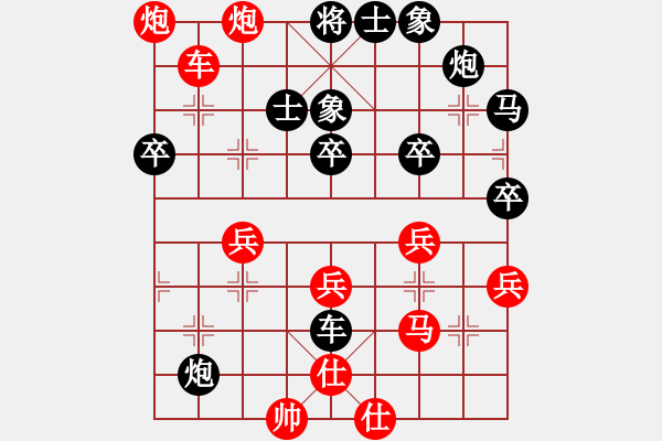 象棋棋譜圖片：歸于平淡(4r)-勝-野駱駝(4r) - 步數(shù)：49 