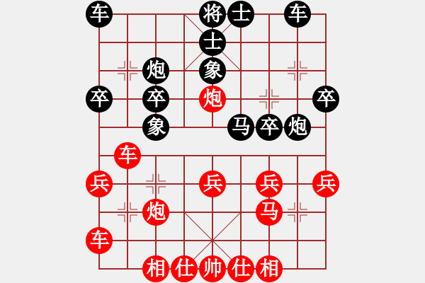 象棋棋譜圖片：黃華       先勝 傅光明     - 步數(shù)：30 