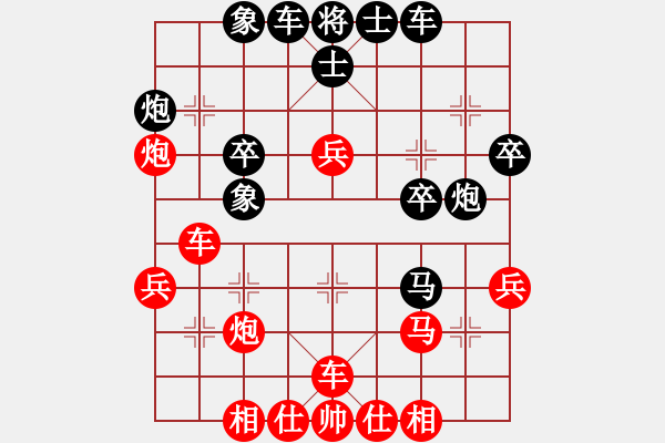 象棋棋譜圖片：黃華       先勝 傅光明     - 步數(shù)：40 