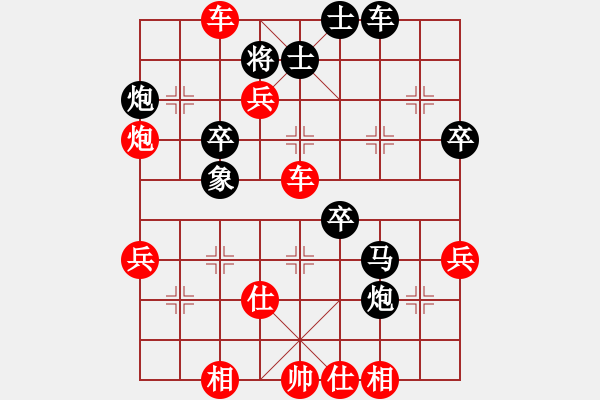 象棋棋譜圖片：黃華       先勝 傅光明     - 步數(shù)：57 