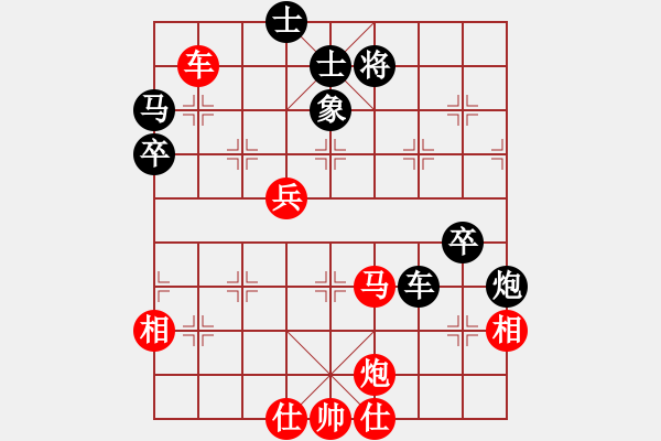 象棋棋譜圖片：五七炮進(jìn)三兵對(duì)屏風(fēng)馬進(jìn)3卒  （黑飛右象）   飛天屠龍(4f)-勝-太湖戰(zhàn)神八(5f) - 步數(shù)：79 