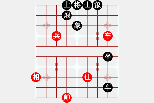 象棋棋譜圖片：集慶門大街(無上)-負(fù)-相山南路(天帝) - 步數(shù)：130 