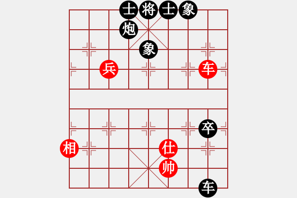 象棋棋譜圖片：集慶門大街(無上)-負(fù)-相山南路(天帝) - 步數(shù)：140 