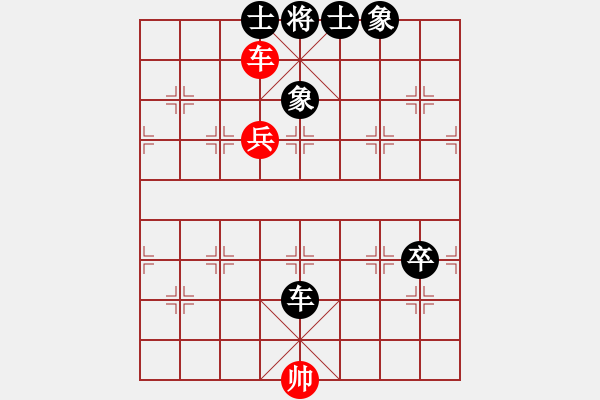 象棋棋譜圖片：集慶門大街(無上)-負(fù)-相山南路(天帝) - 步數(shù)：150 