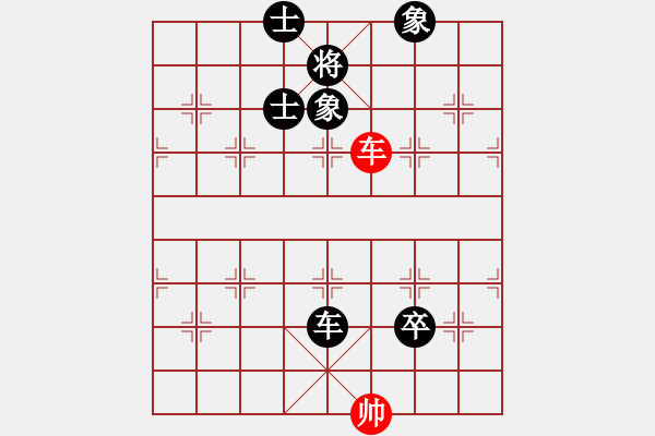 象棋棋譜圖片：集慶門大街(無上)-負(fù)-相山南路(天帝) - 步數(shù)：160 