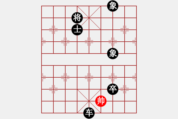 象棋棋譜圖片：集慶門大街(無上)-負(fù)-相山南路(天帝) - 步數(shù)：170 