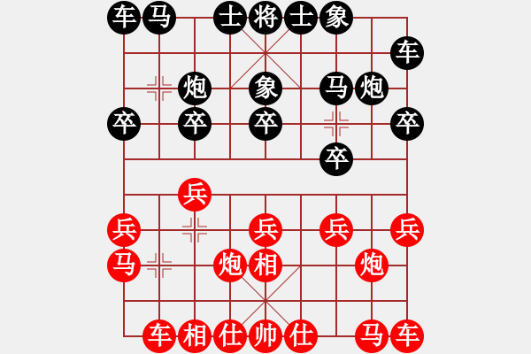 象棋棋譜圖片：蔣鳳山先勝鄭欣 - 步數(shù)：10 