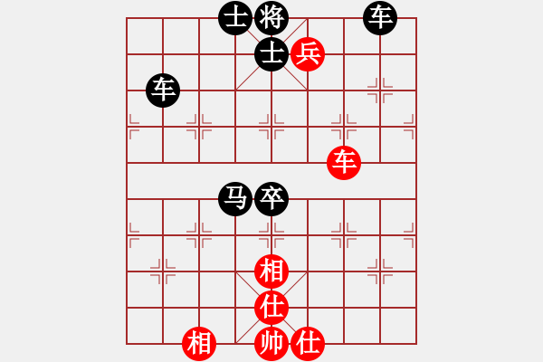 象棋棋譜圖片：大海[563479063] -VS- 橫才俊儒[292832991] - 步數(shù)：100 